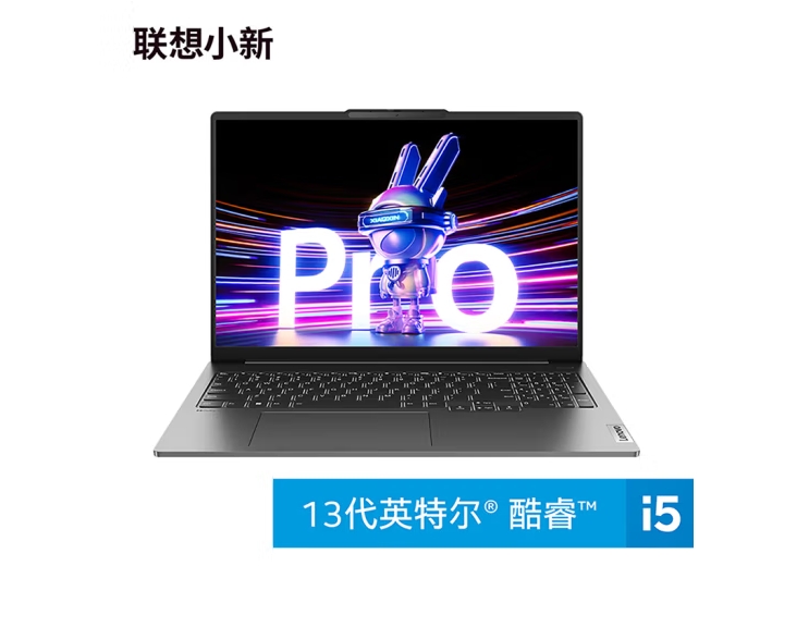 聯(lián)想/LENOVO pro16 便攜式計(jì)算機(jī) 16英寸 i5-12500H 16G 512 2.5K高刷屏