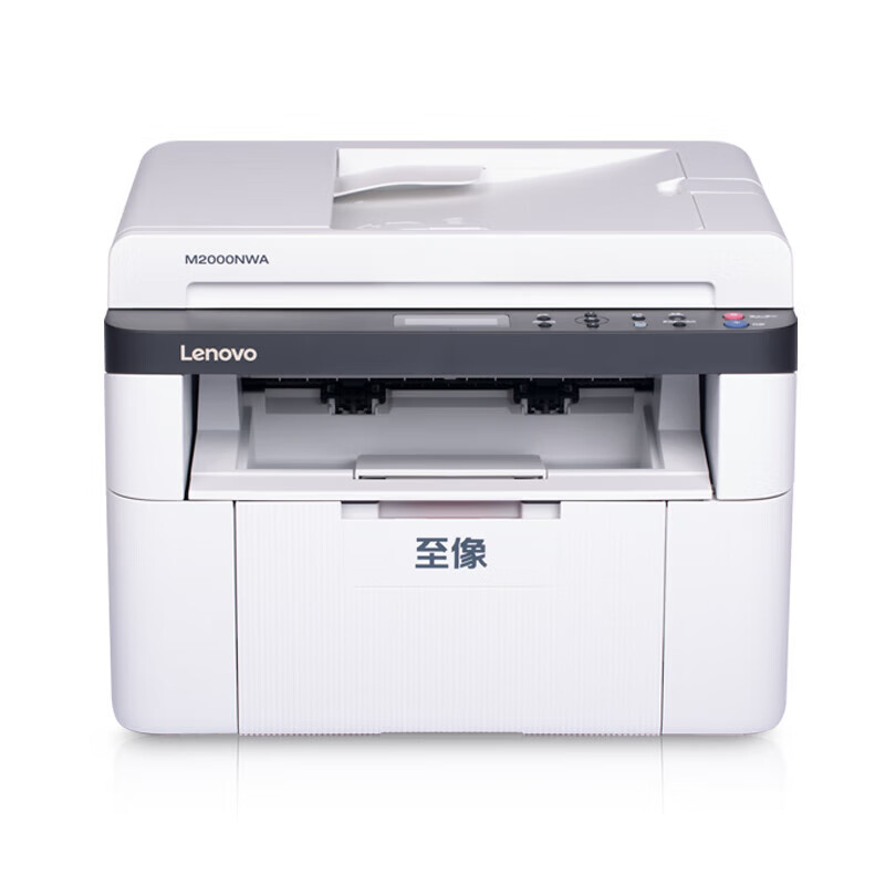 聯(lián)想/LENOVO M2000NWA  多功能一體機(jī) 